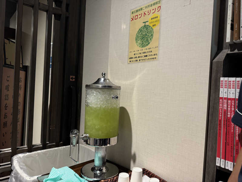 Ryutoさんの東静岡 天然温泉 柚木の郷のサ活写真