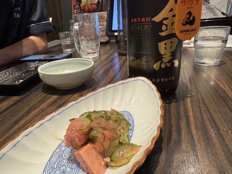 Ryutoさんの東静岡 天然温泉 柚木の郷のサ活写真