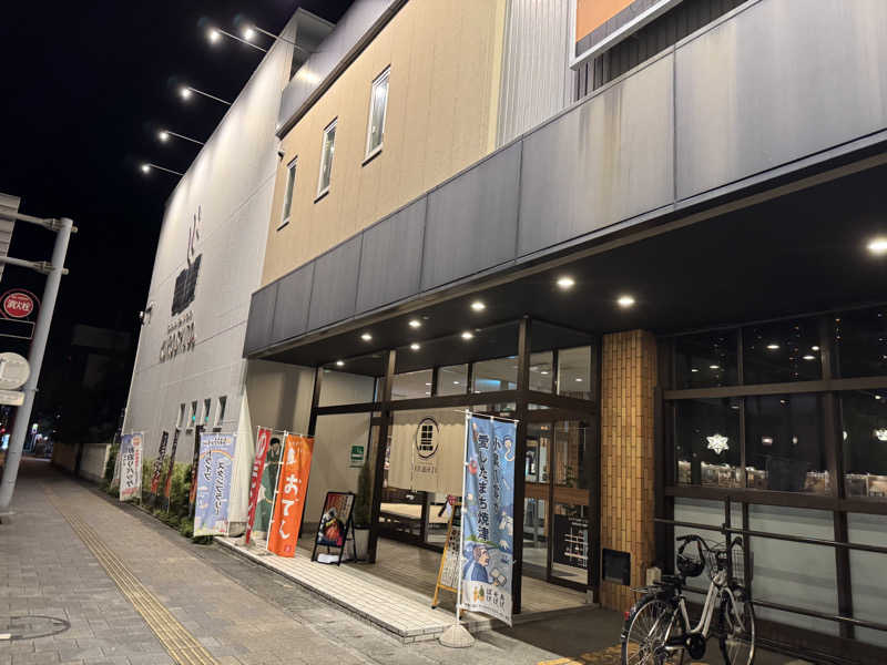 Ryutoさんのエキチカ温泉・くろしおのサ活写真