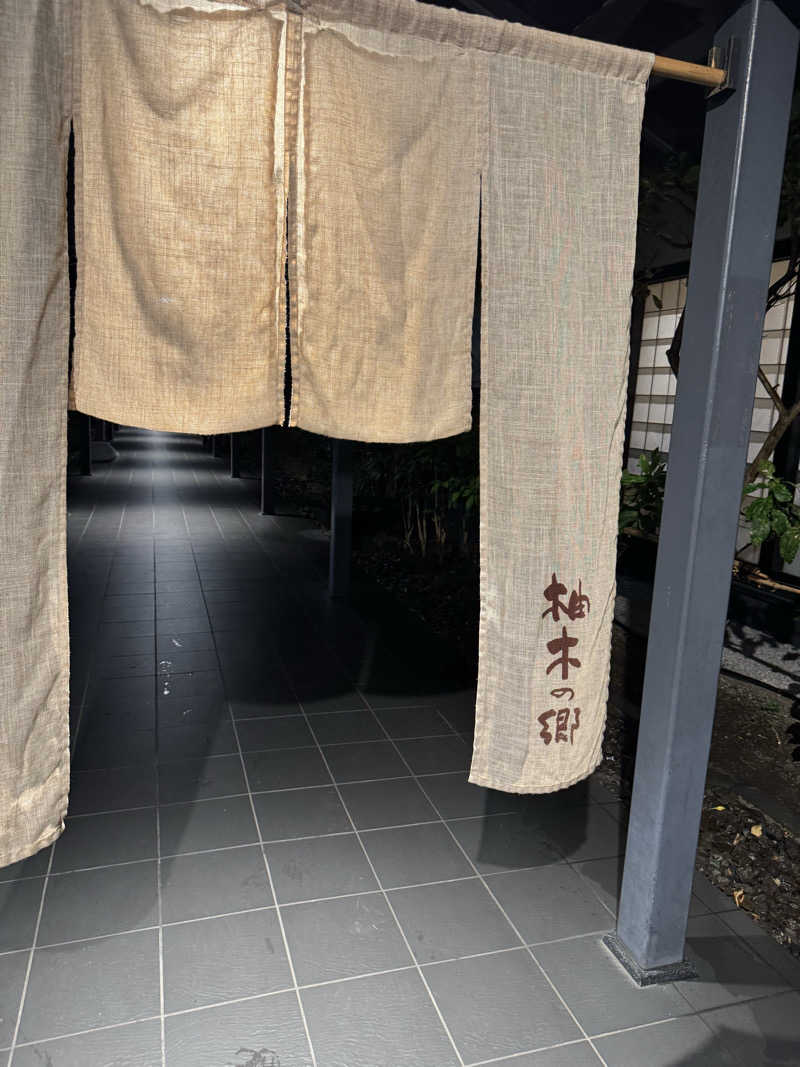 Ryuto-Iceさんの東静岡 天然温泉 柚木の郷のサ活写真