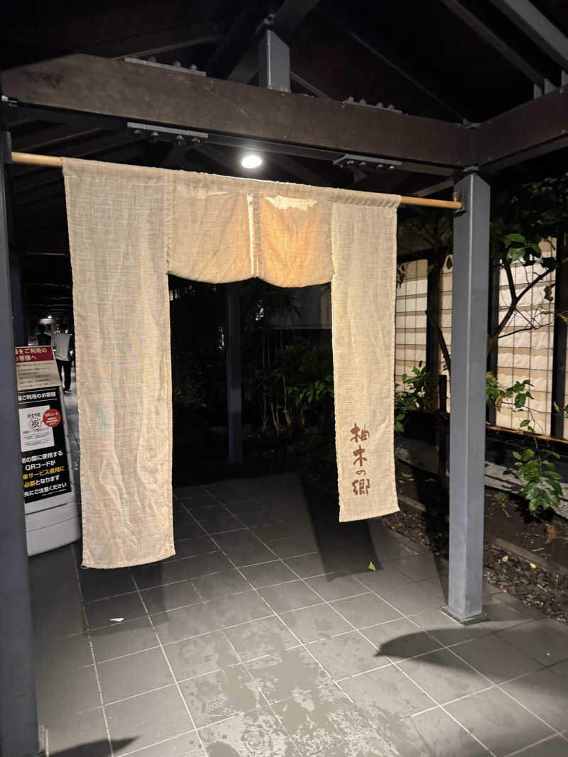Ryuto-Iceさんの東静岡 天然温泉 柚木の郷のサ活写真