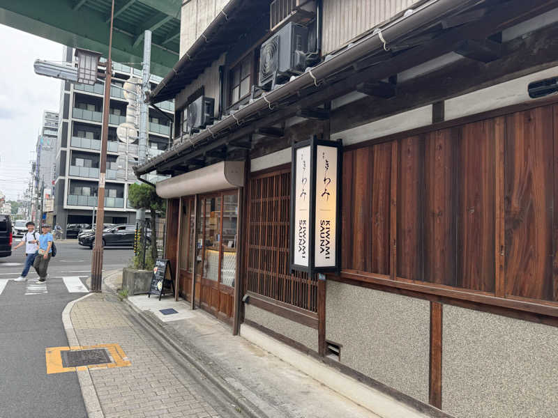 Ryuto-IceさんのKIWAMI SAUNAのサ活写真