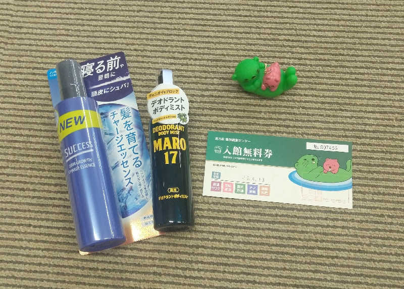 🖤 𝕐𝕌ℝ𝕀 ️‪🖤さんの湯乃泉 草加健康センターのサ活写真