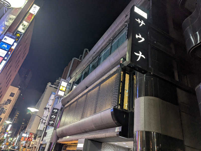 KAZUYA F.さんのサウナ東京 (Sauna Tokyo)のサ活写真