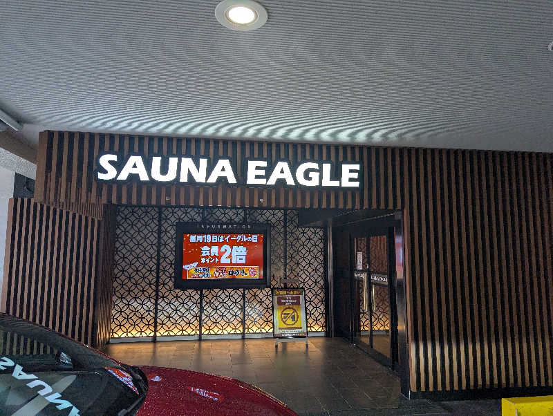 KAZUYA F.さんのサウナイーグルのサ活写真