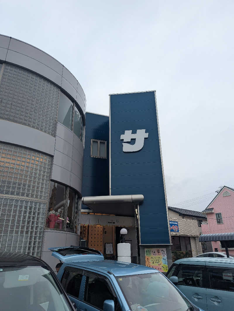 KAZUYA F.さんのぽかぽか温泉 新守山乃湯のサ活写真