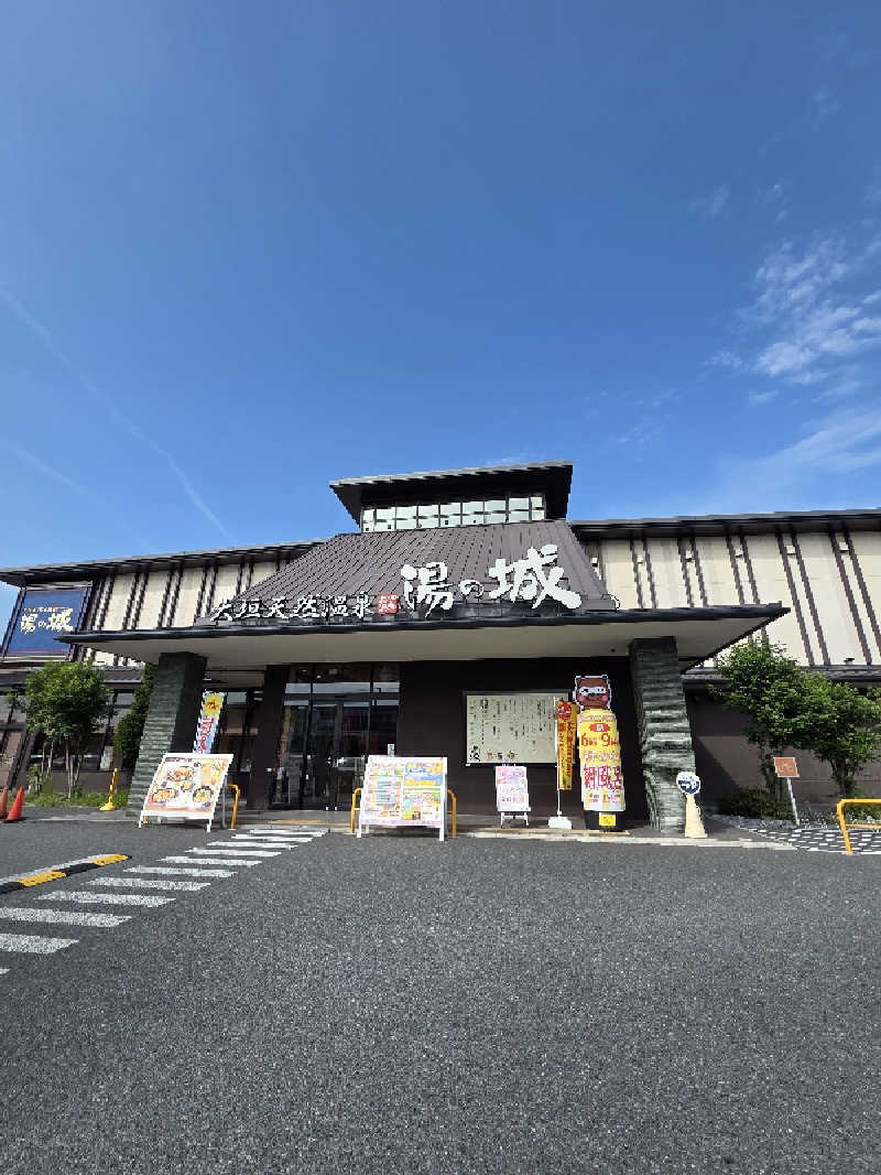 よーよさんの大垣天然温泉 湯の城のサ活写真
