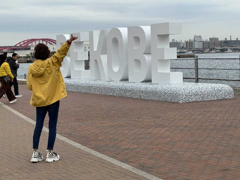 湯うこさんのサウナリゾートオリエンタル神戸(センチュリオンホテル&スパ ヴィンテージ神戸)のサ活写真