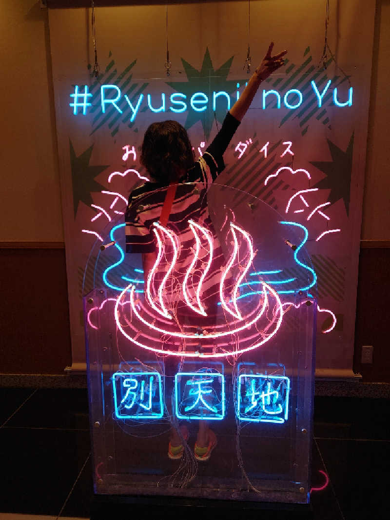 湯うこさんのスパメッツァ おおたか 竜泉寺の湯のサ活写真