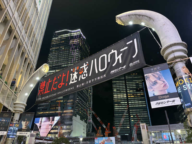 シンさんのサウナ道場のサ活写真