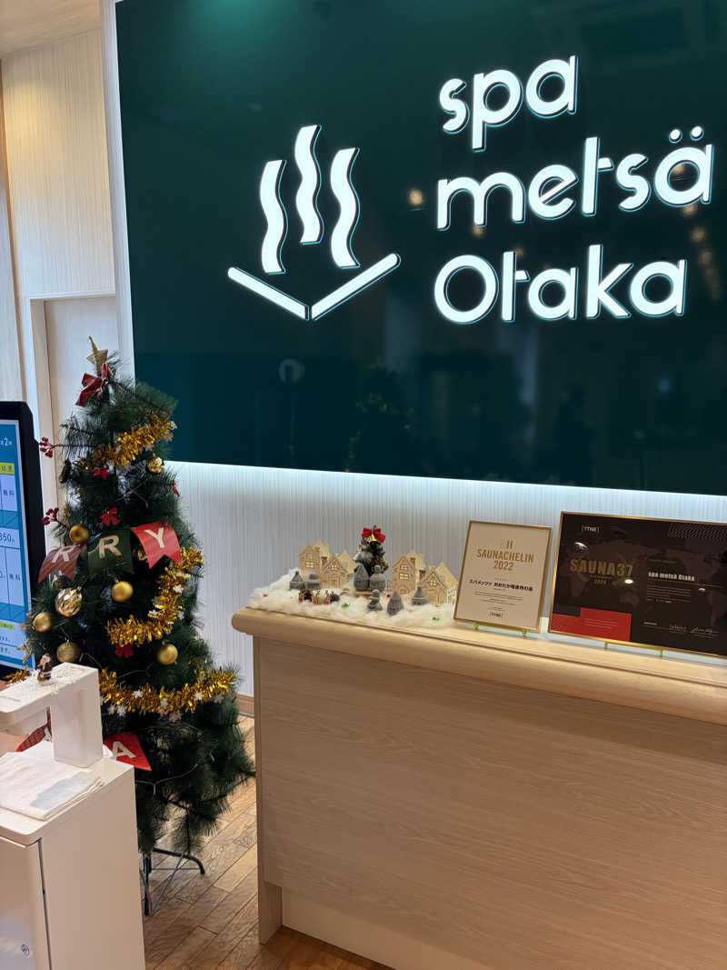 シンさんのスパメッツァ おおたか 竜泉寺の湯のサ活写真