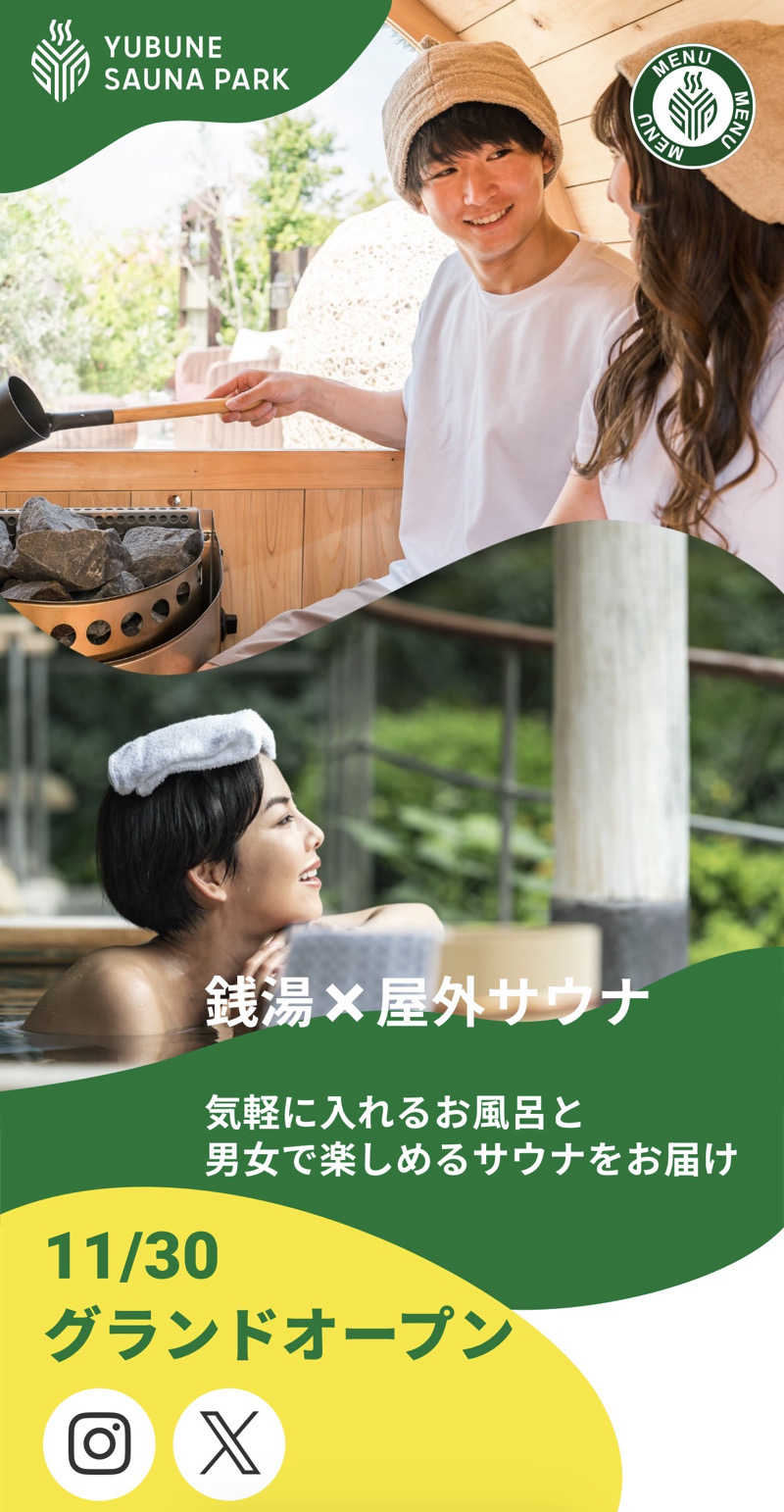 シンさんの天然温泉 湯舞音 袖ケ浦店のサ活写真