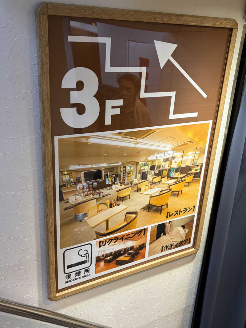 シンさんのサウナ&カプセルホテルレインボー本八幡店のサ活写真