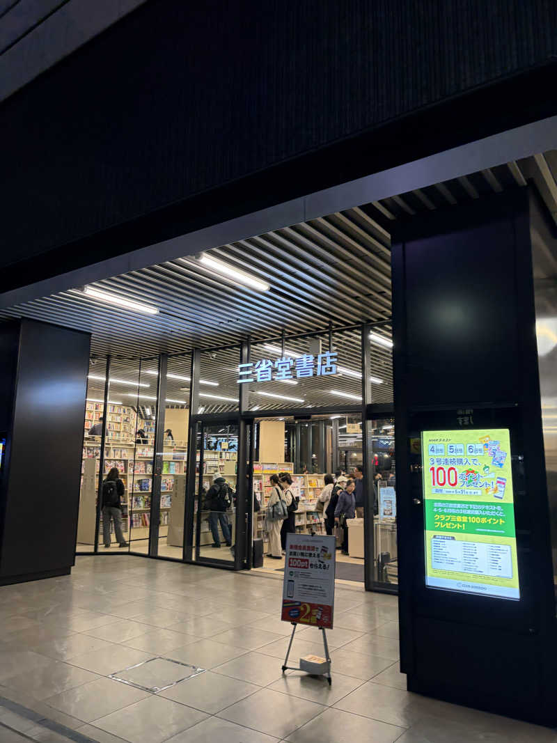 シンさんのSHIAGARU SAUNA 神田×秋葉原店のサ活写真