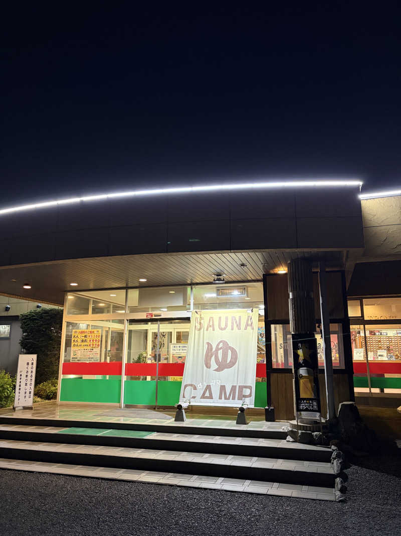 シンさんのあずま健康センターのサ活写真