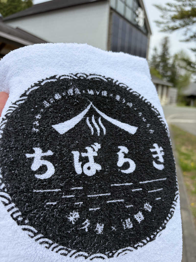 シンさんの水沢温泉館のサ活写真
