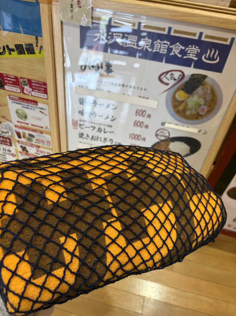 シンさんの水沢温泉館のサ活写真