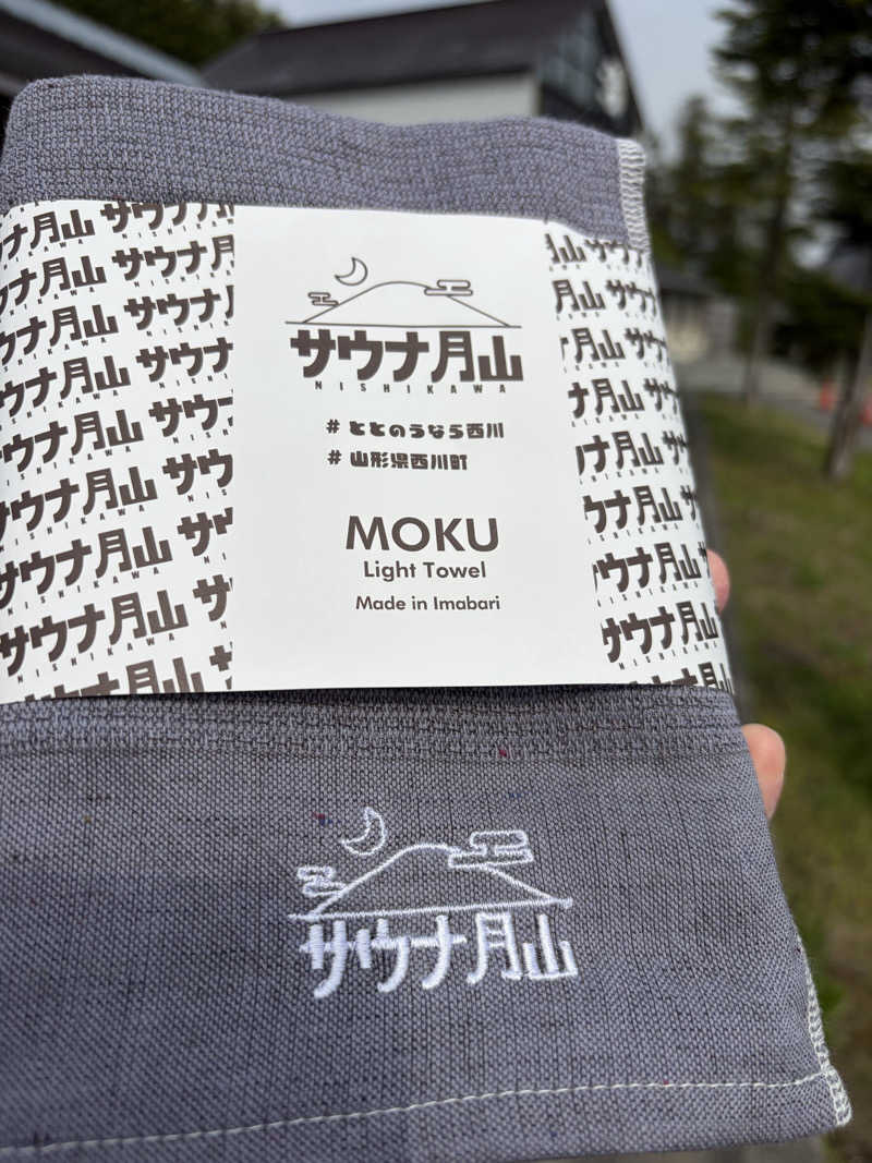 シンさんの水沢温泉館のサ活写真