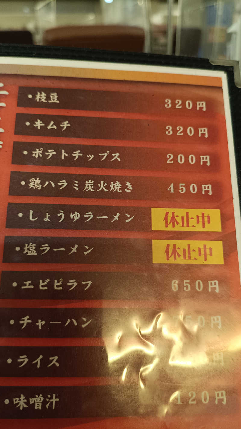 佐藤圭也さんのサウナ&カプセル キュア国分町のサ活写真