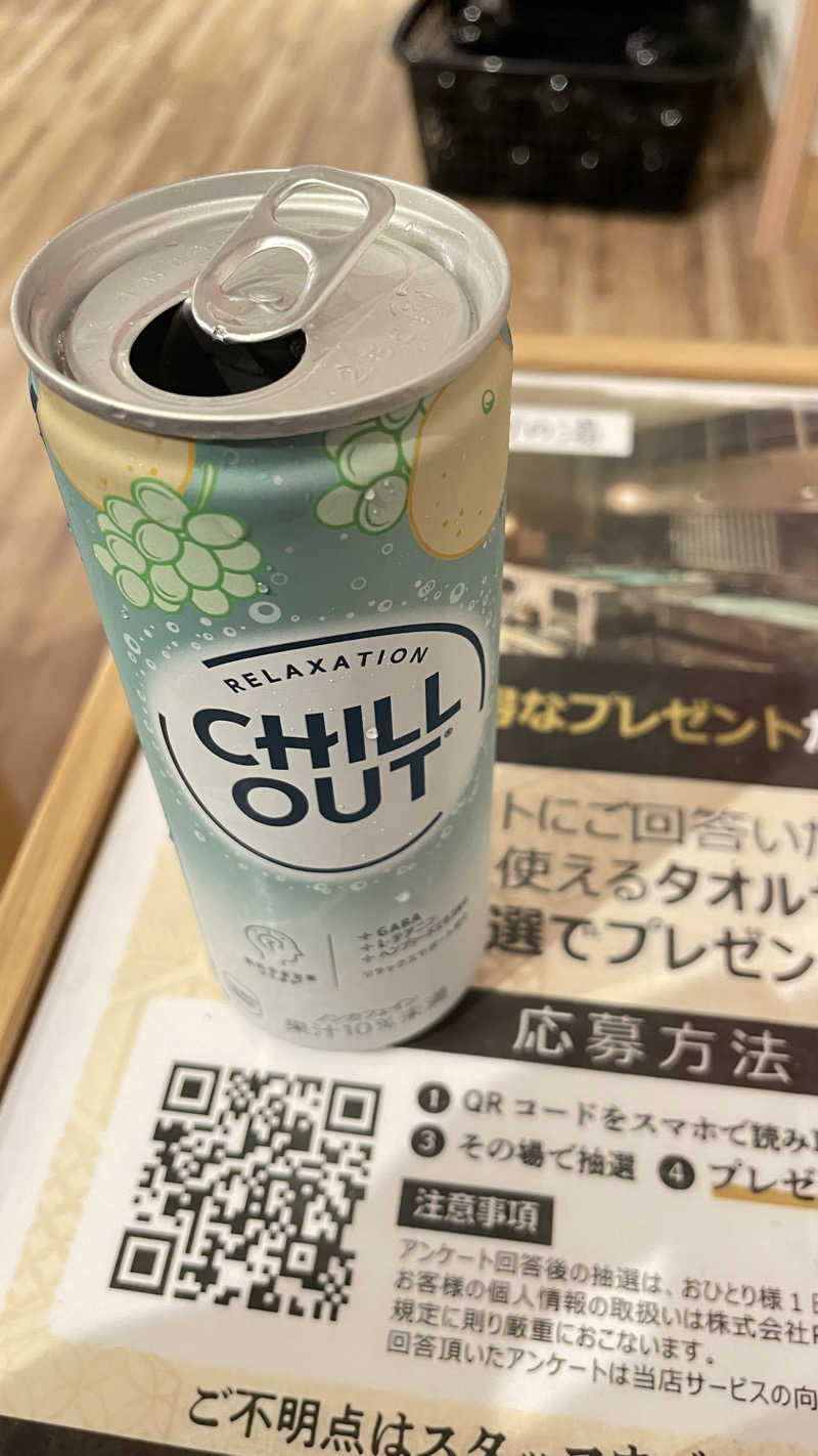 こめこめ(*^_^*)さんのCOCOFURO たかの湯のサ活写真