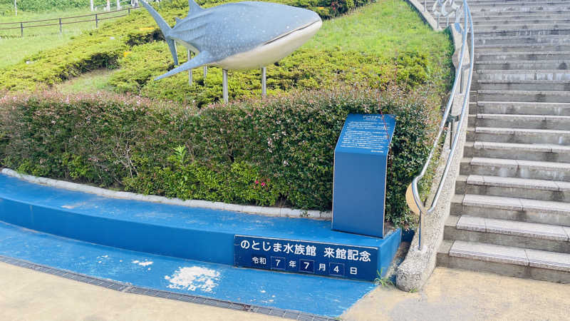 こめこめ(*^_^*)さんの日本の宿 のと楽のサ活写真