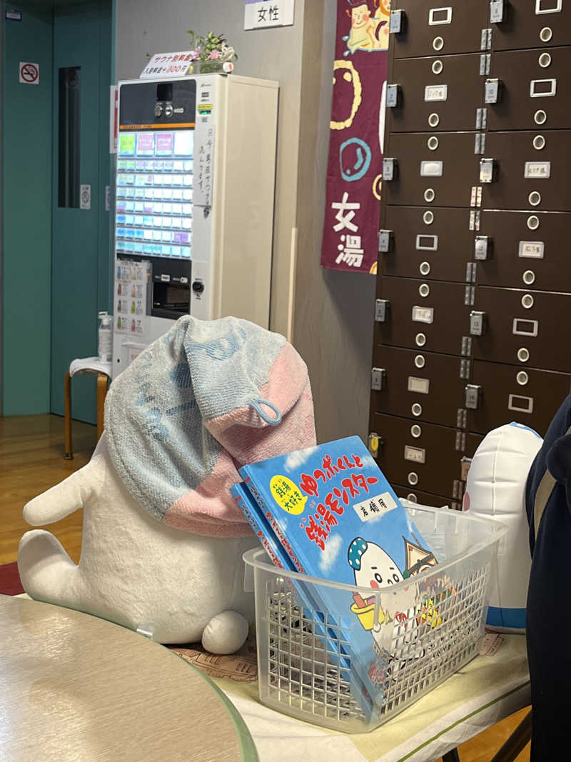 肉うどんさんの湯の森 深大湯のサ活写真