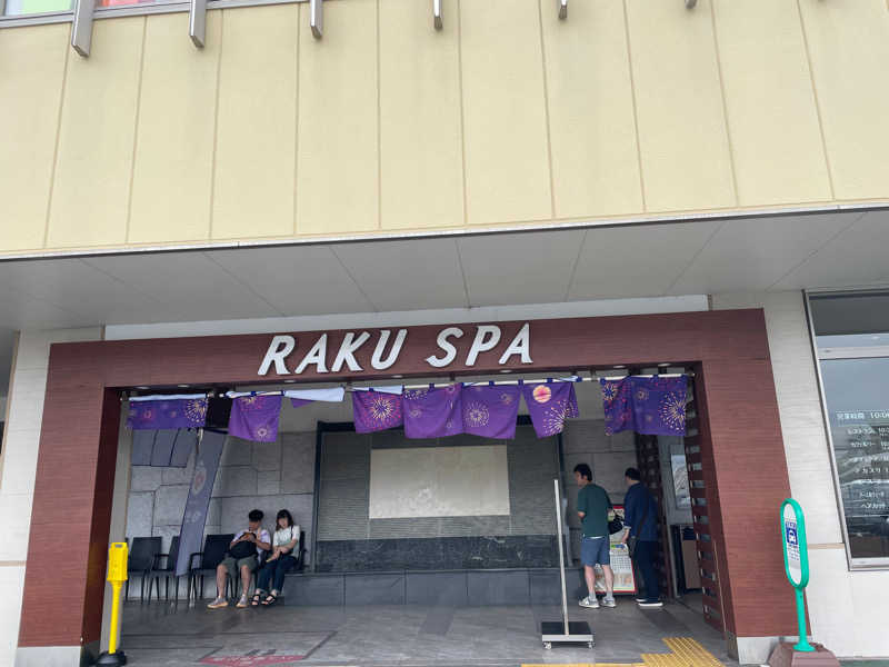 Sato saunaさんのRAKU SPA 鶴見のサ活写真