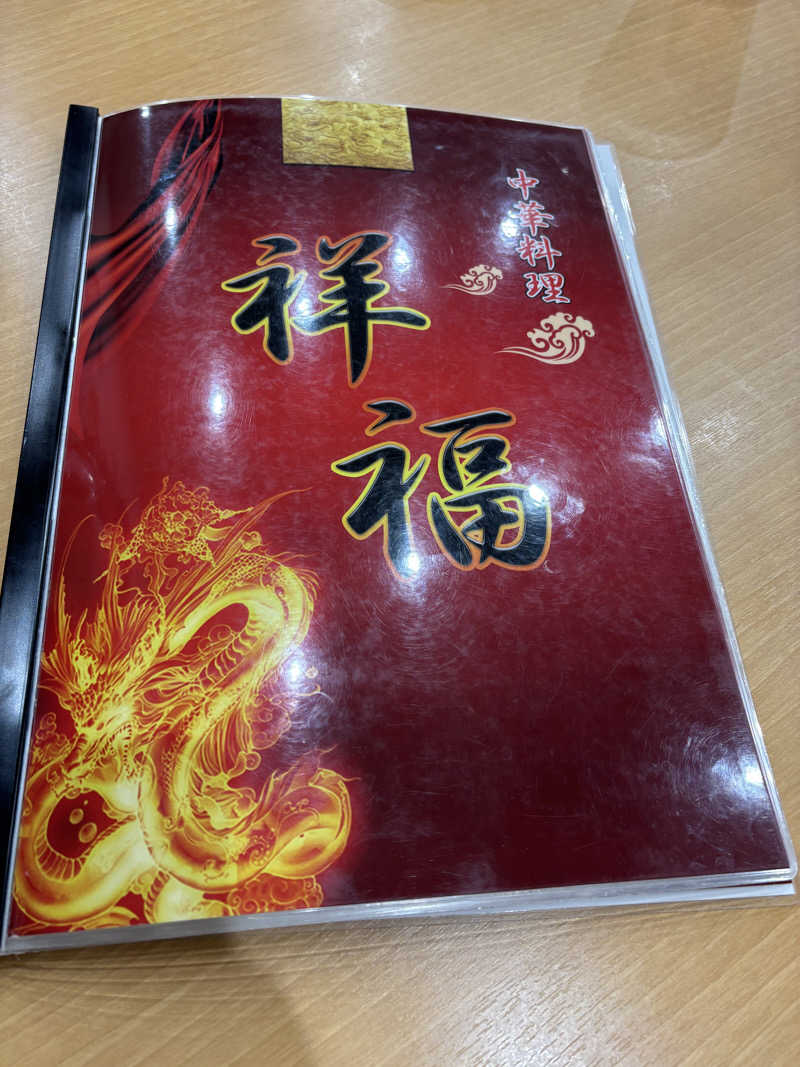 タケさんのホテル双葉の杜のサ活写真