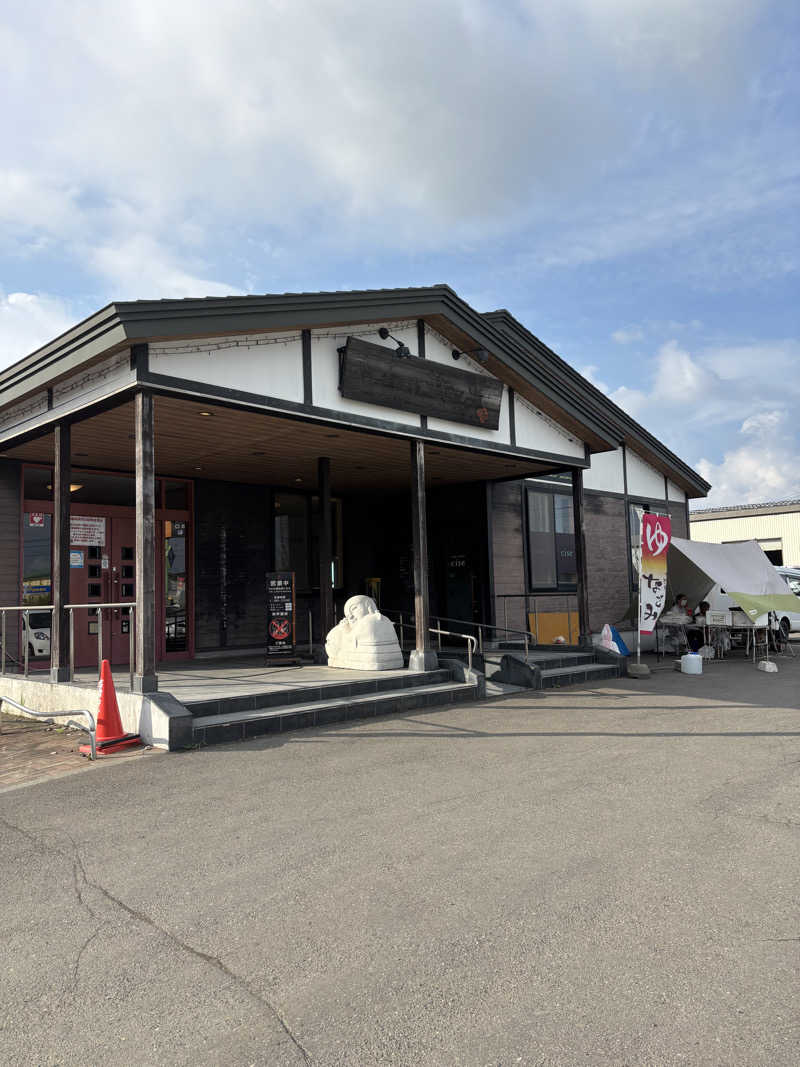 タケさんの岩見沢温泉なごみのサ活写真