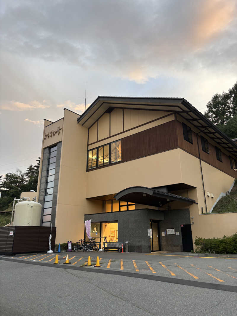 タケさんのかわうちの湯のサ活写真