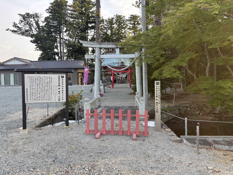 タケさんのホテル双葉の杜のサ活写真