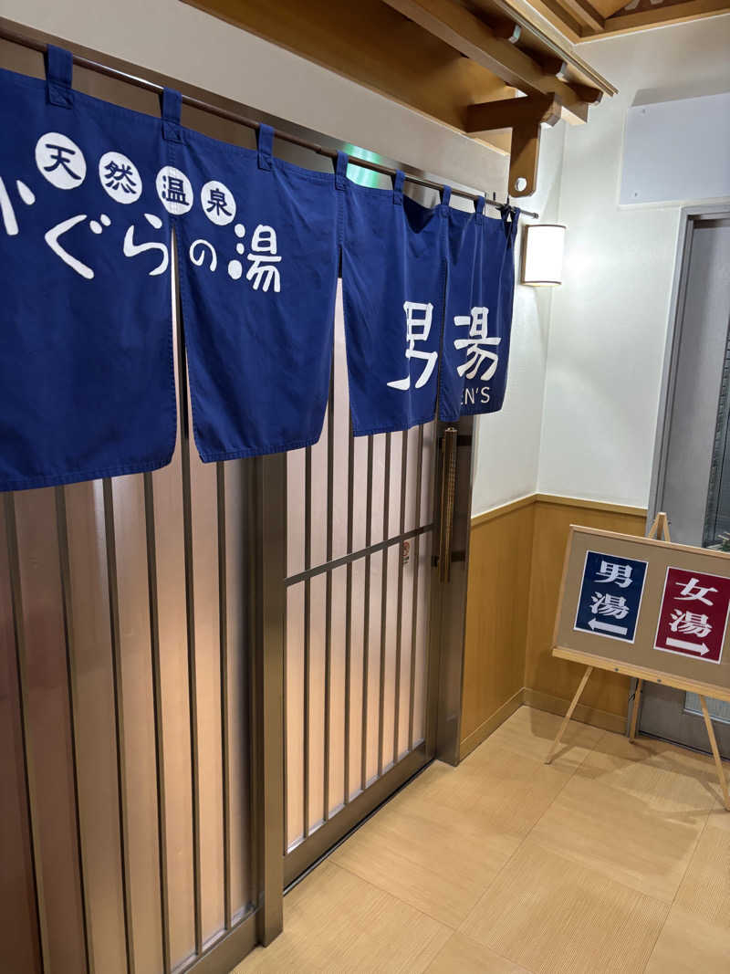 タケさんのプレミアホテル-CABIN-旭川 天然温泉かぐらの湯のサ活写真