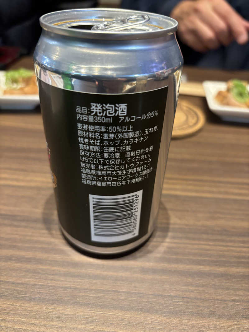 タケさんのホテル双葉の杜のサ活写真