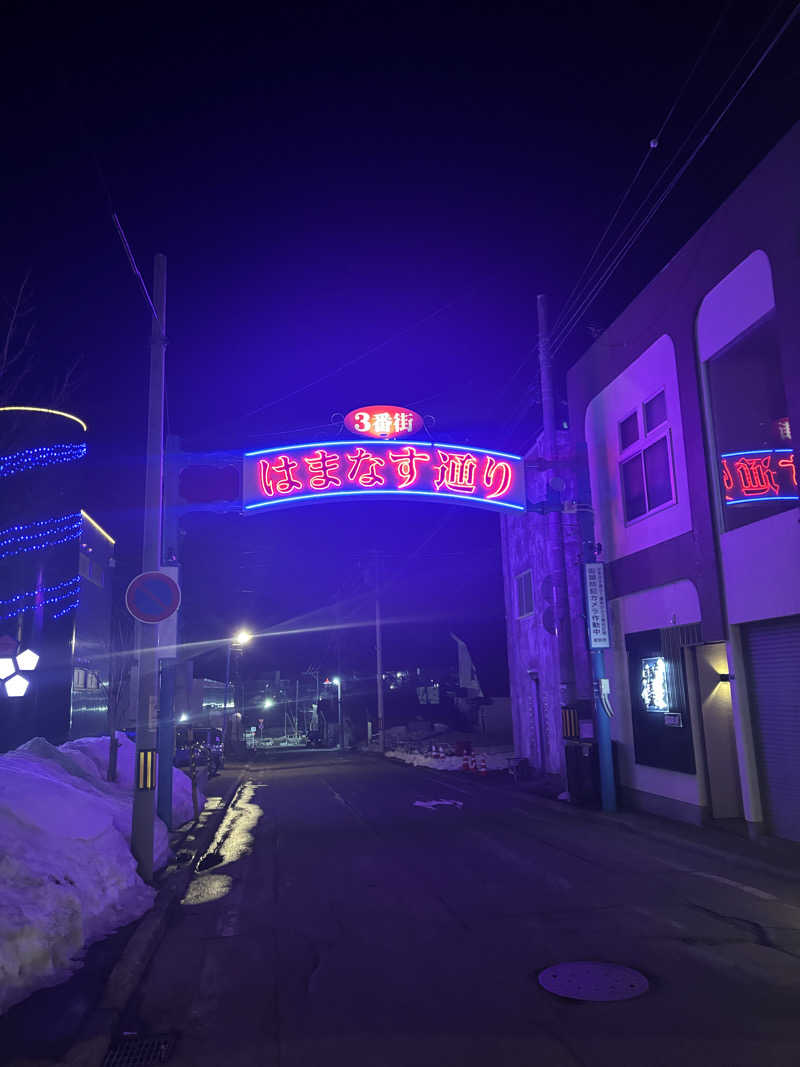 タケさんの紋別セントラルホテルのサ活写真