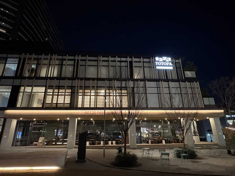 たわらさんのTOTOPA 都立明治公園店のサ活写真