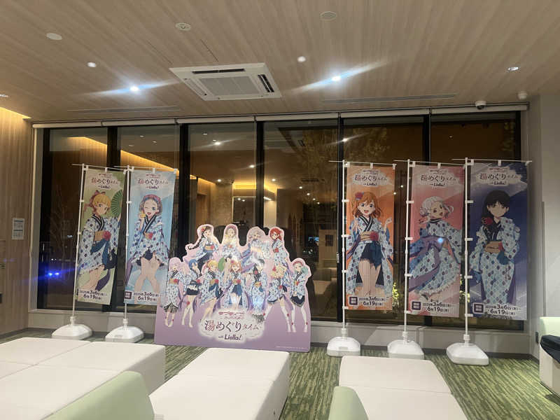 hakoneko@仙台さんの愛子天空の湯 そよぎの杜のサ活写真