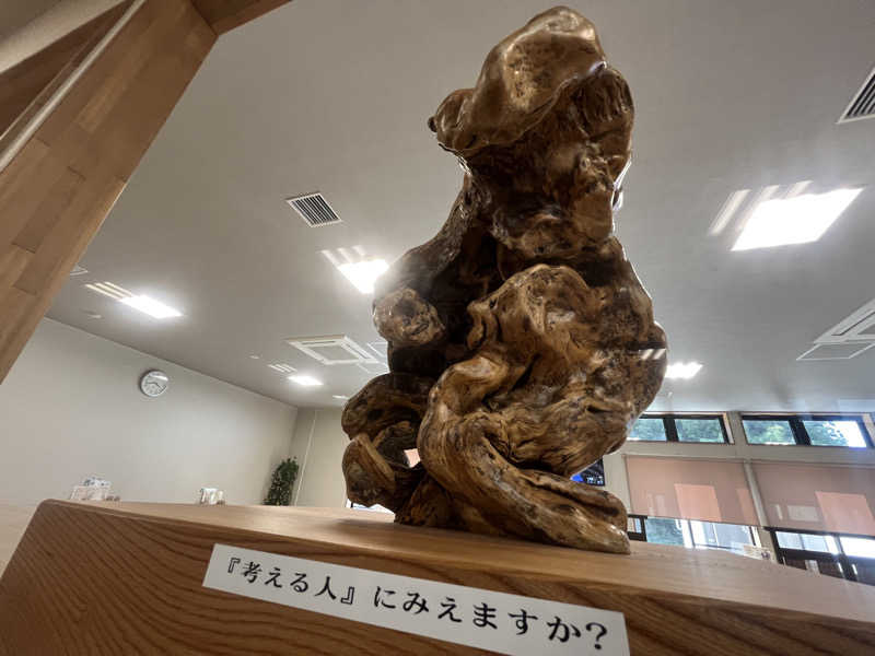 hakoneko@仙台さんの天然温泉もみの木のサ活写真