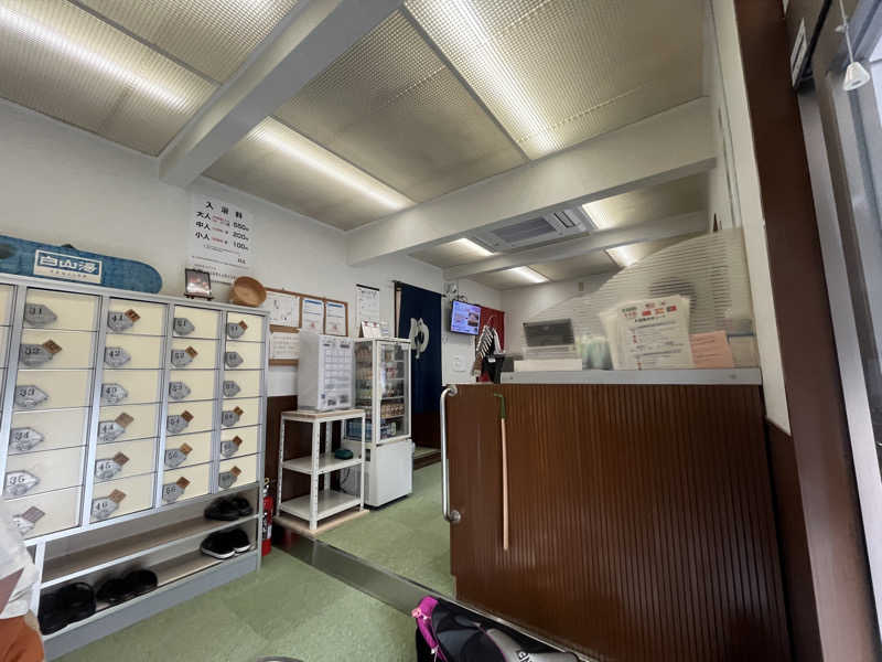 hakoneko@仙台さんの白山湯 高辻店のサ活写真