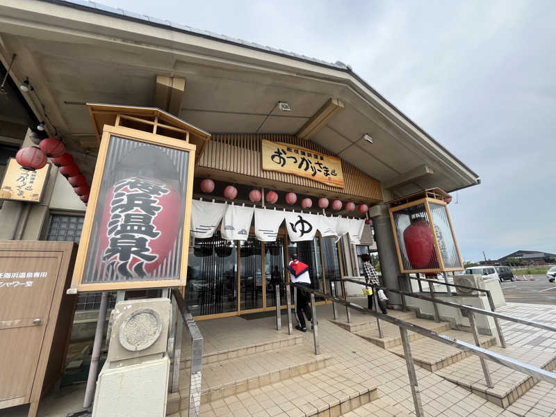 hakoneko@仙台さんの松任海浜温泉 おつかりさまのサ活写真