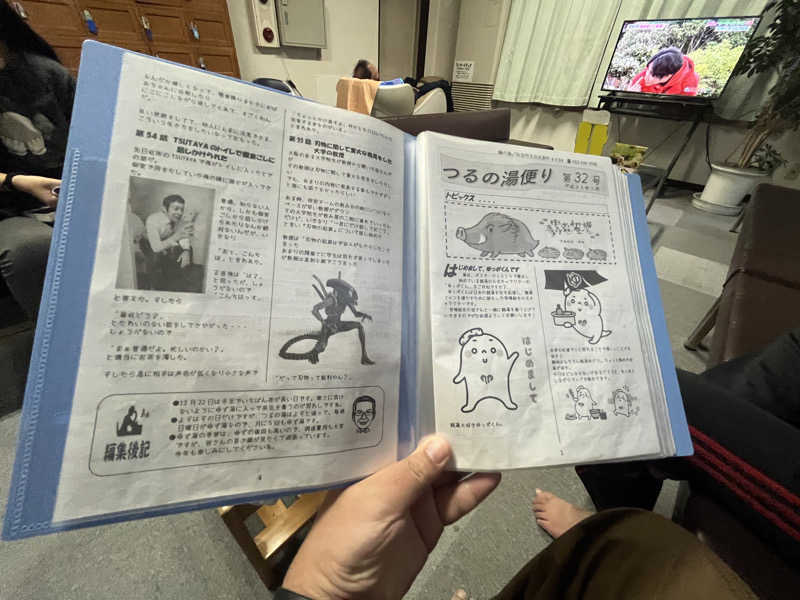 hakoneko@仙台さんの鶴の湯のサ活写真