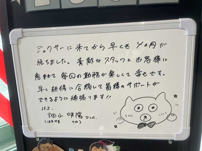 hakoneko@仙台さんのジェクサー・ライトジム&スパ24仙台のサ活写真