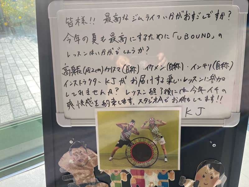 hakoneko@仙台さんのジェクサー・ライトジム&スパ24仙台のサ活写真