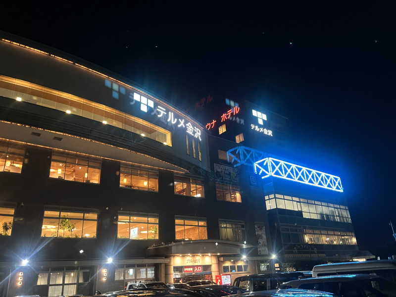 hakoneko@仙台さんの天然温泉リラックスパーク テルメ金沢のサ活写真