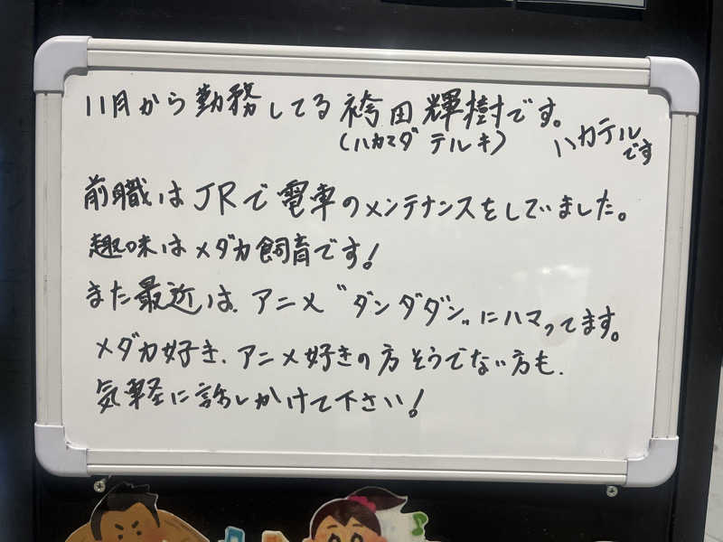 hakoneko@仙台さんのジェクサー・ライトジム&スパ24仙台のサ活写真