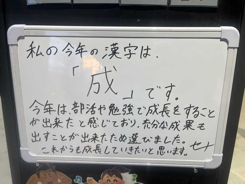 hakoneko@仙台さんのジェクサー・ライトジム&スパ24仙台のサ活写真