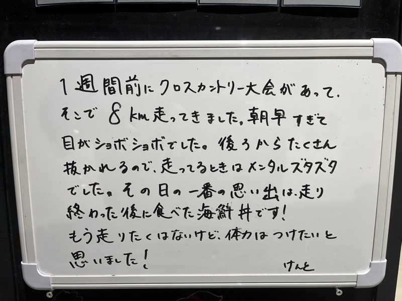 hakoneko@仙台さんのジェクサー・ライトジム&スパ24仙台のサ活写真