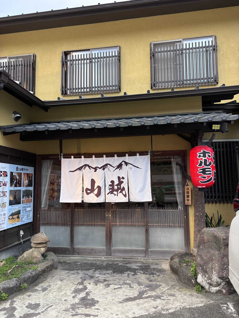湘南シーレックスさんの山賊サウナのサ活写真