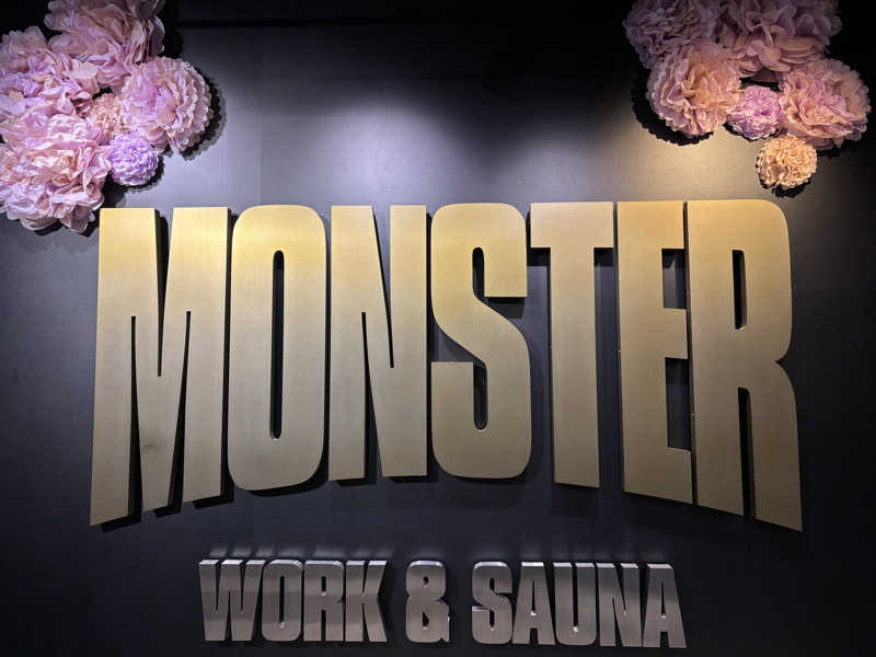 湘南シーレックスさんのMONSTER WORK & SAUNAのサ活写真