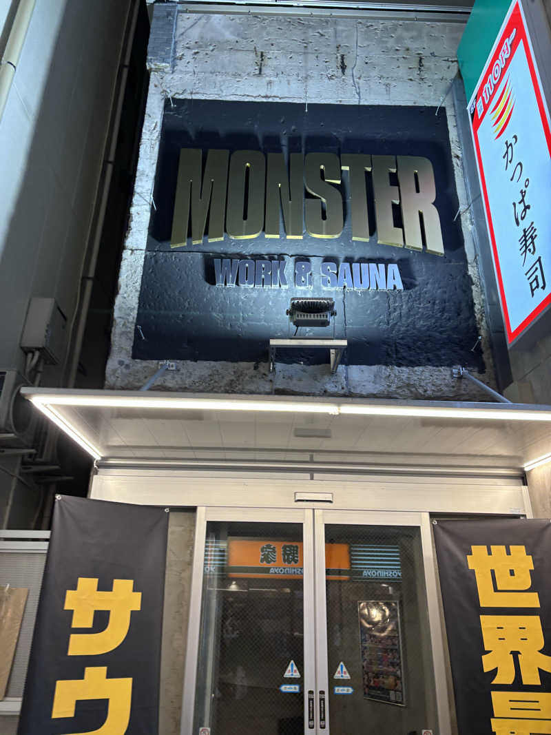 湘南シーレックスさんのMONSTER WORK & SAUNAのサ活写真