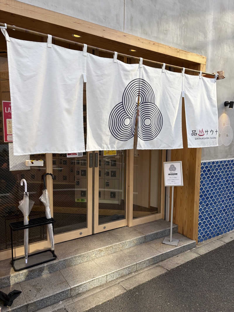 シーサラタルさんの泊まれるサウナ屋さん 品川サウナのサ活写真